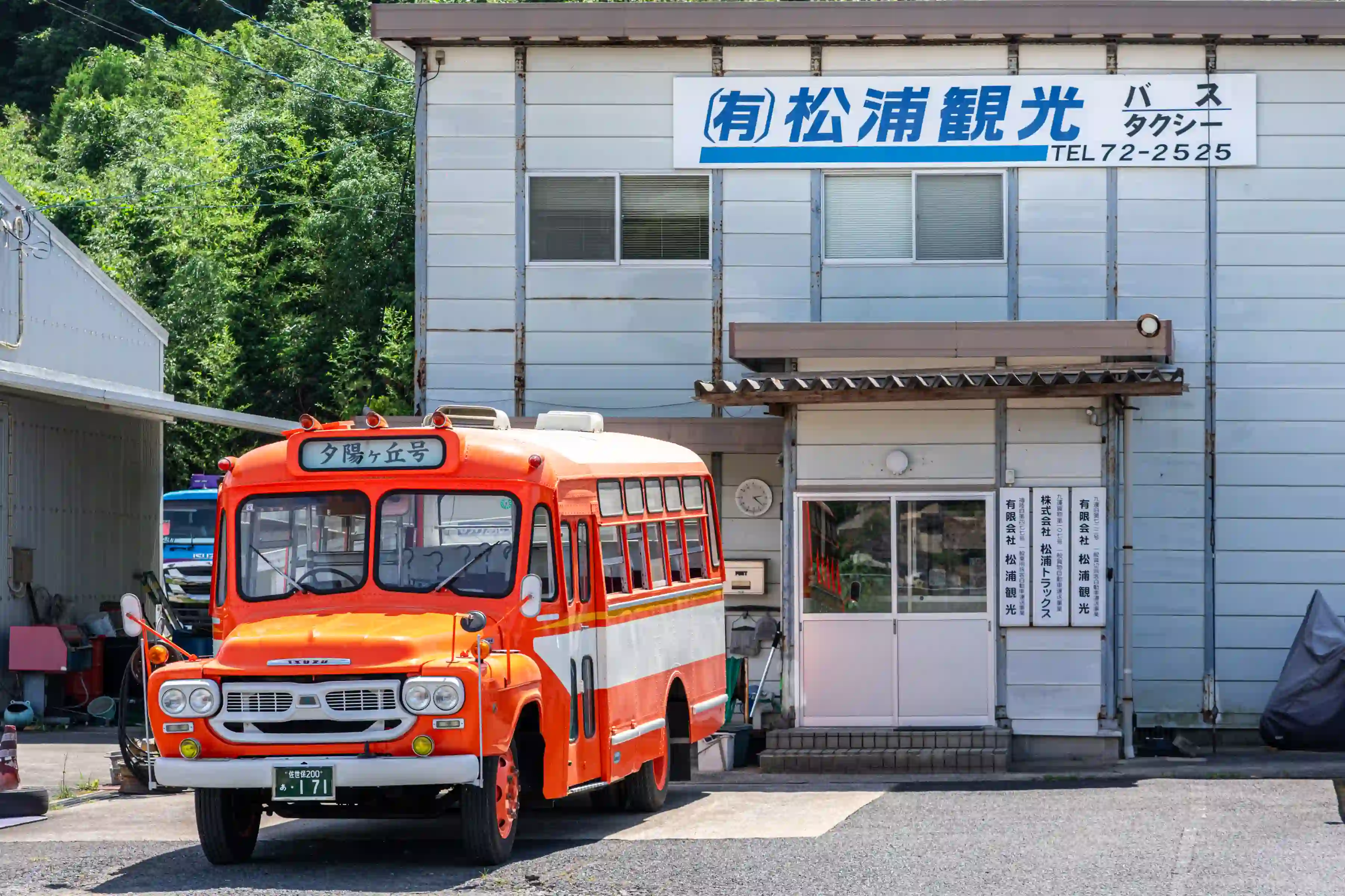 グループ会社